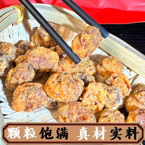 老板大方重庆怪味胡豆特产小吃休闲麻辣零食兰花蚕豆528g香辣原味