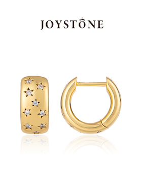 【李斯丹妮同款】JOYSTONE 星途指南五角星锆石耳圈 轻奢百搭耳饰