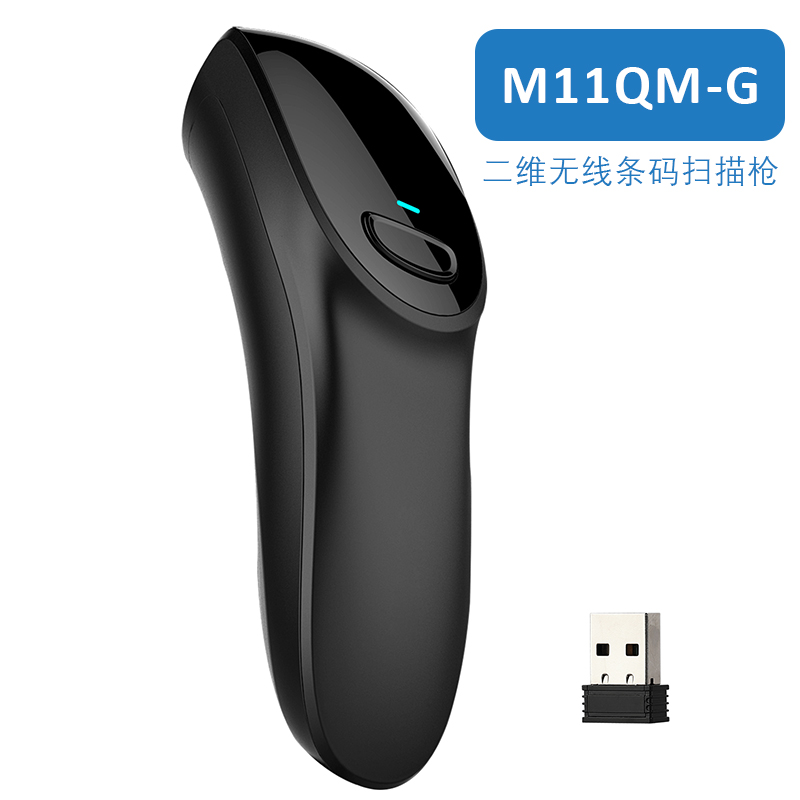 datamaxm11无线二维激光条形码