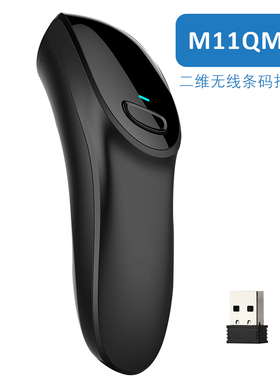 DATAMAX M11无线条形码扫描枪无线二维激光条码扫描器物流快递手持抢超市收银出入库盘点收款多功能扫码枪