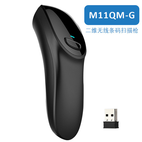datamaxm11无线二维激光条形码