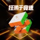 YJ永骏 MGC EST磁力三阶魔方竞速竞技四五阶比赛专用益智玩具礼物