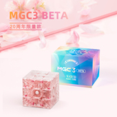 BETA三阶磁力魔方磁悬浮全定位比赛专用 MGC 「 周年限量」YJ永骏