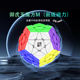YJ永骏 御虎异形磁力五魔方五阶初学者专业比赛专用魔方益智玩具