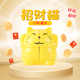 YJ永骏招财猫二阶魔方房子变体系列魔方异形益智玩具宝宝儿童早教