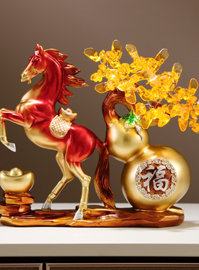 马到成功福禄马摆件招财生肖马