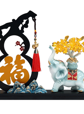 电视柜玄关装饰品大象葫芦摆件