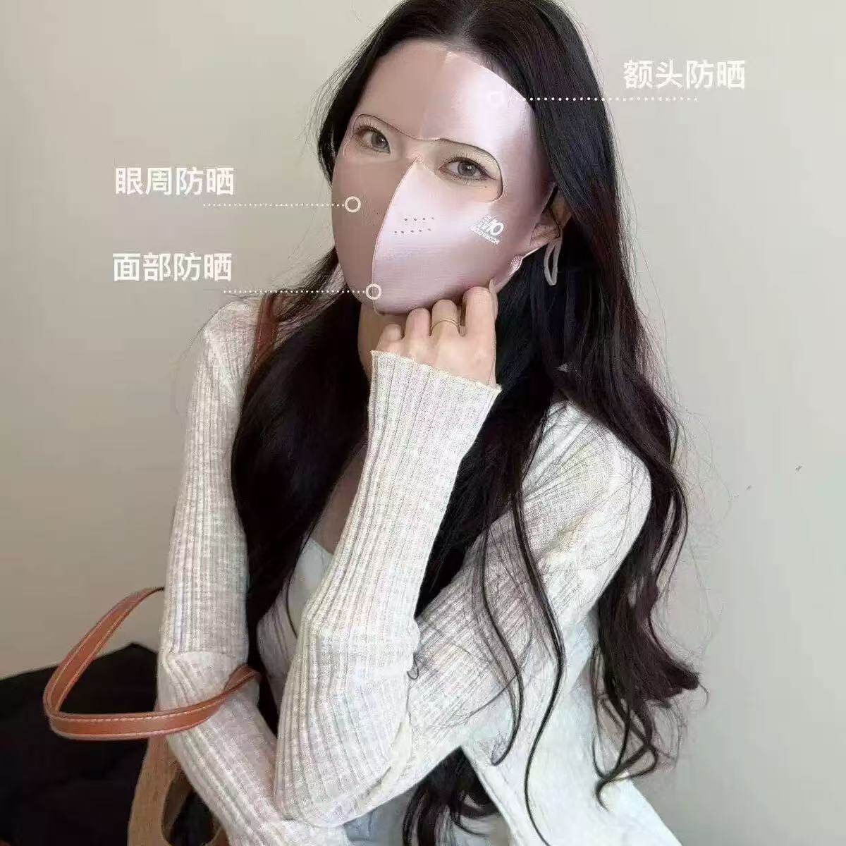 全面防晒口罩