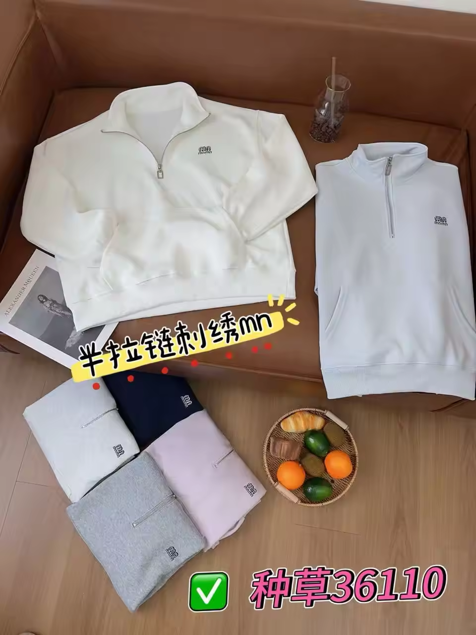 【胸围118长度61】半拉链字母刺绣卫衣