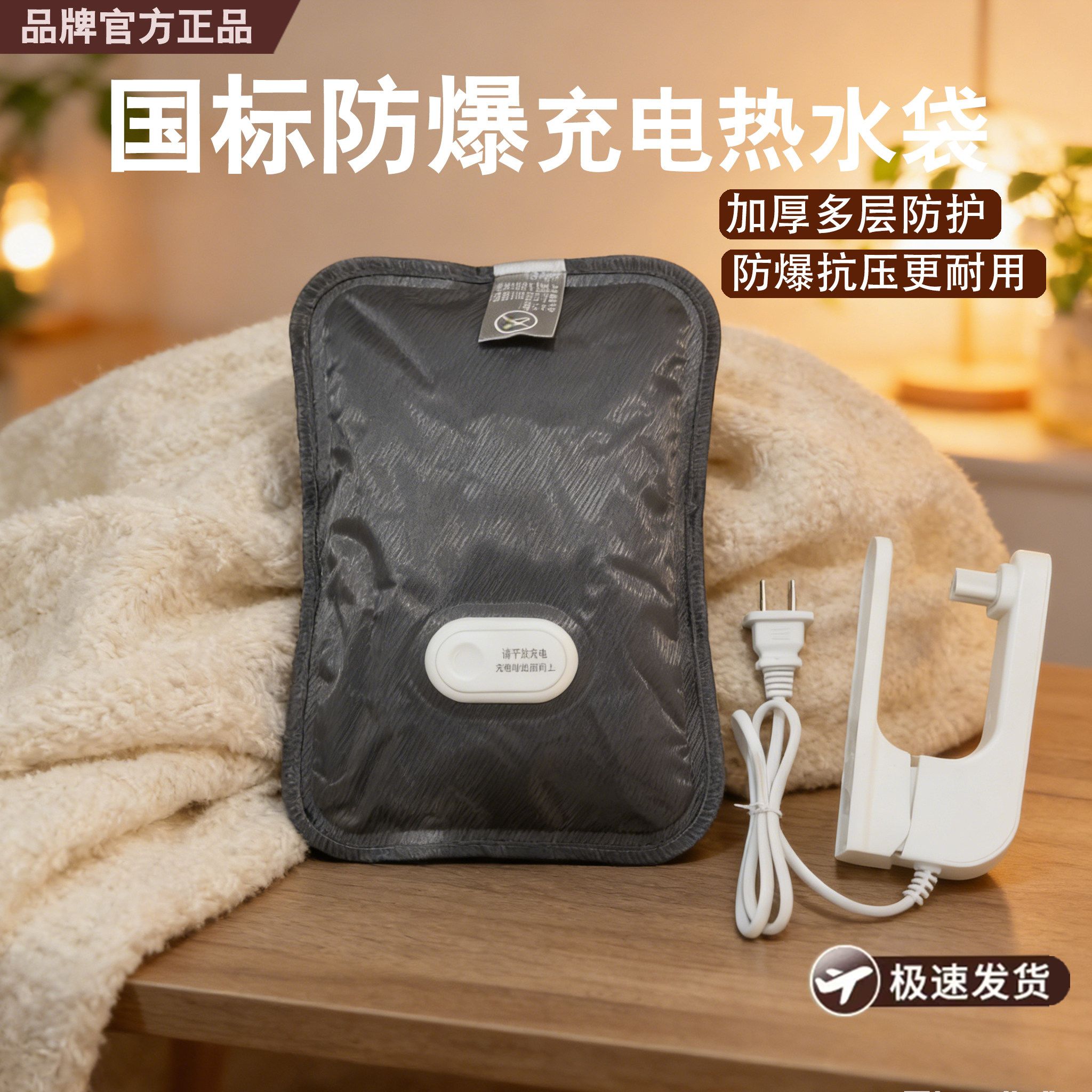 安全充电防爆热水袋暖宝宝水袋电暖宝煖宝宝热敷暖宫腹可拆洗热敷,居家日用,热水袋,淘宝优惠券,粉丝福利购,淘宝优惠卷