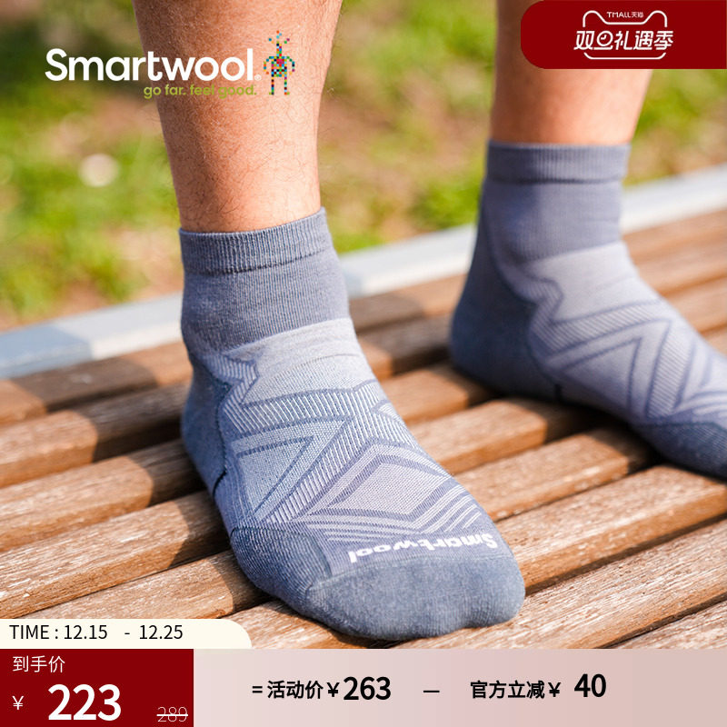 Smartwool跑步袜夏季薄款短袜