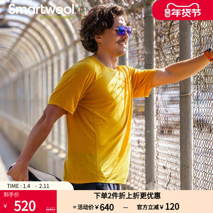 Smartwool男活力超轻短袖美利奴羊毛吸湿排汗轻薄运动T恤短袖6544,户外/登山/野营/旅行用品,户外休闲衣,淘宝优惠券,粉丝福利购,淘宝优惠卷