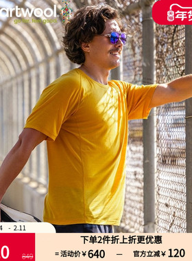 Smartwool男活力超轻短袖美利奴羊毛吸湿排汗轻薄运动T恤短袖6544