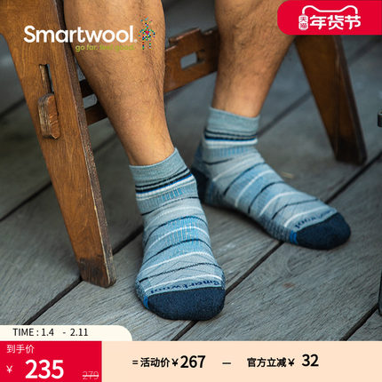 Smartwool徒步轻量图案及踝袜户外袜美利奴袜羊毛短袜运动袜1612