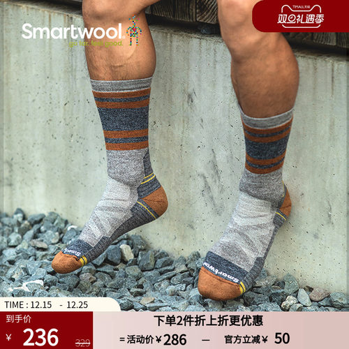 smartwool中筒美国美利奴羊毛袜