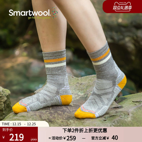 smartwool户外袜美利奴羊毛袜