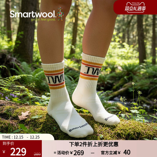 运动美国中筒袜smartwool