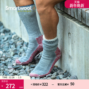 Smartwool登山袜超强减震中筒袜户外美利奴羊毛袜保暖运动袜3300