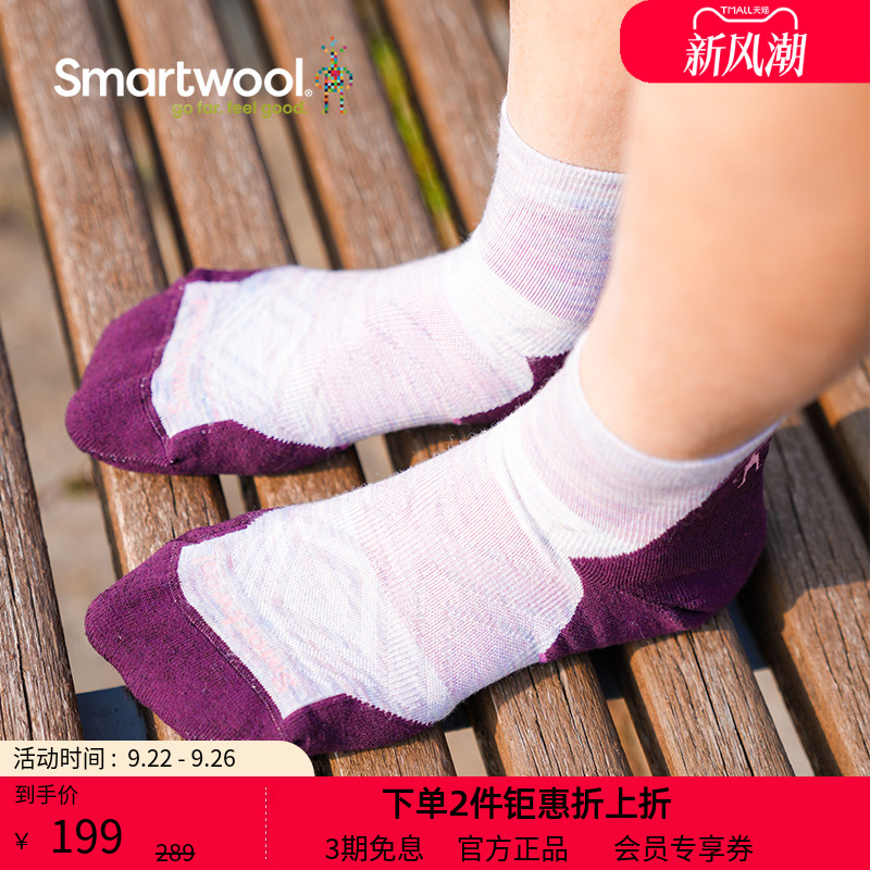 女士及踝袜smartwool羊毛薄袜
