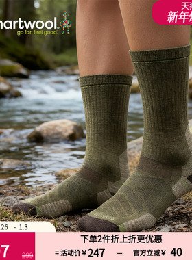 Smartwool新品徒步定向减震中筒袜美利奴羊毛袜户外袜运动袜2492