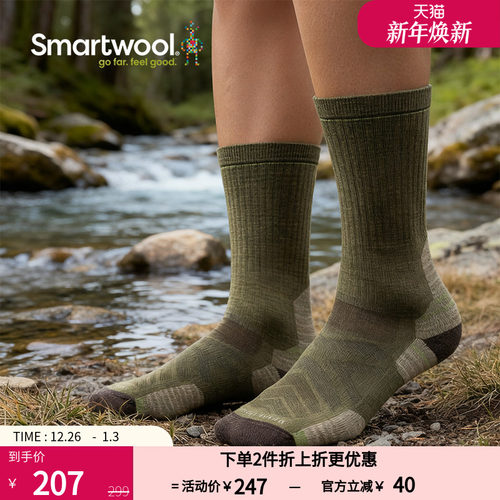 Smartwool新品徒步定向减震中筒袜美利奴羊毛袜户外袜运动袜2492