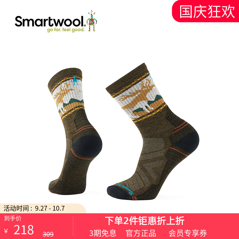 户外中筒袜smartwool中筒袜
