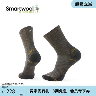 smartwoo徒步定向减震短筒袜户外袜美利奴羊毛袜运动袜登山袜2853