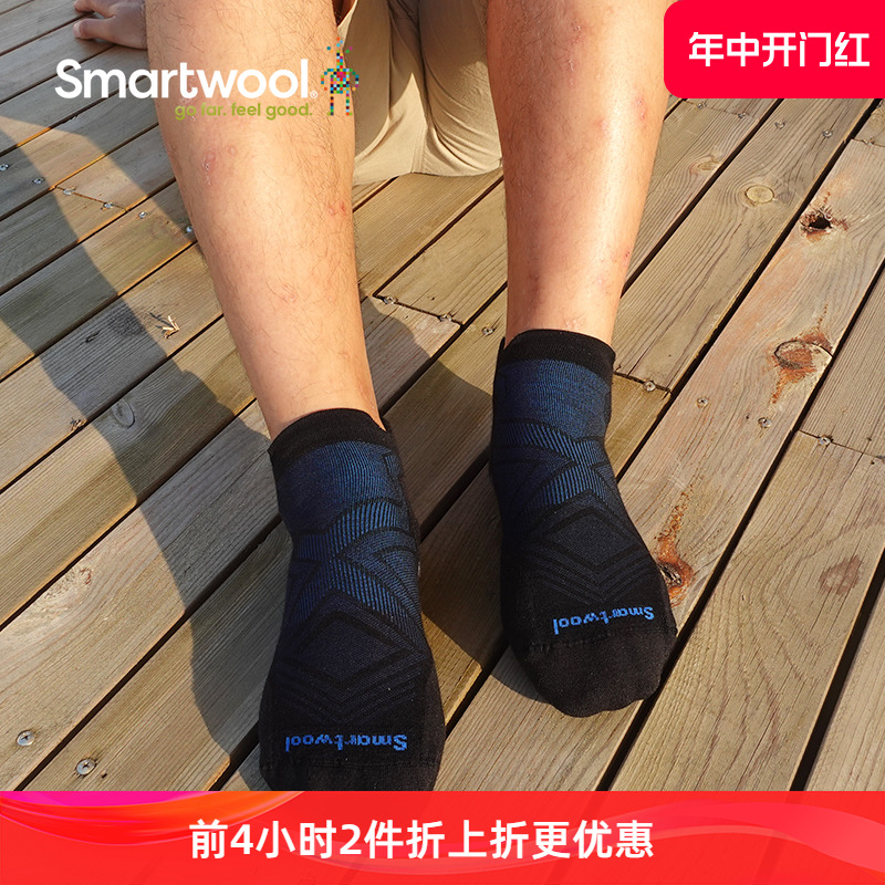 新品美国船袜smartwool