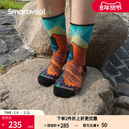 Smartwool女徒步定向减震印花中筒袜美利奴羊毛袜户外运动袜2688