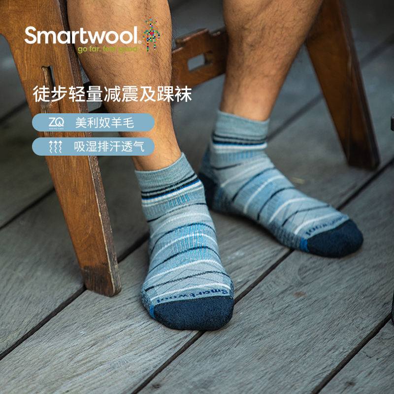 smartwool功能轻量图案羊毛袜