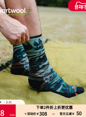 smartwool新品徒步轻量减震中筒袜美利奴羊毛袜运动袜户外袜2478