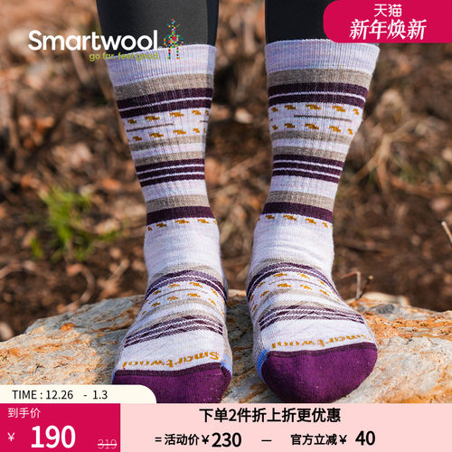 smartwool户外袜女中筒透气防臭