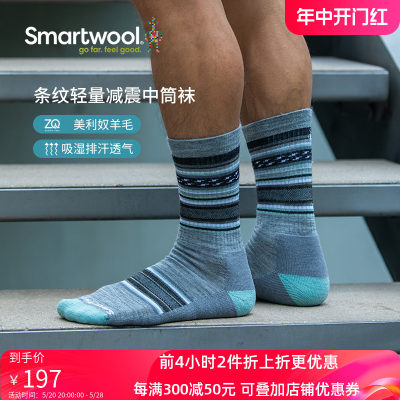 smartwool中筒美利奴羊毛袜