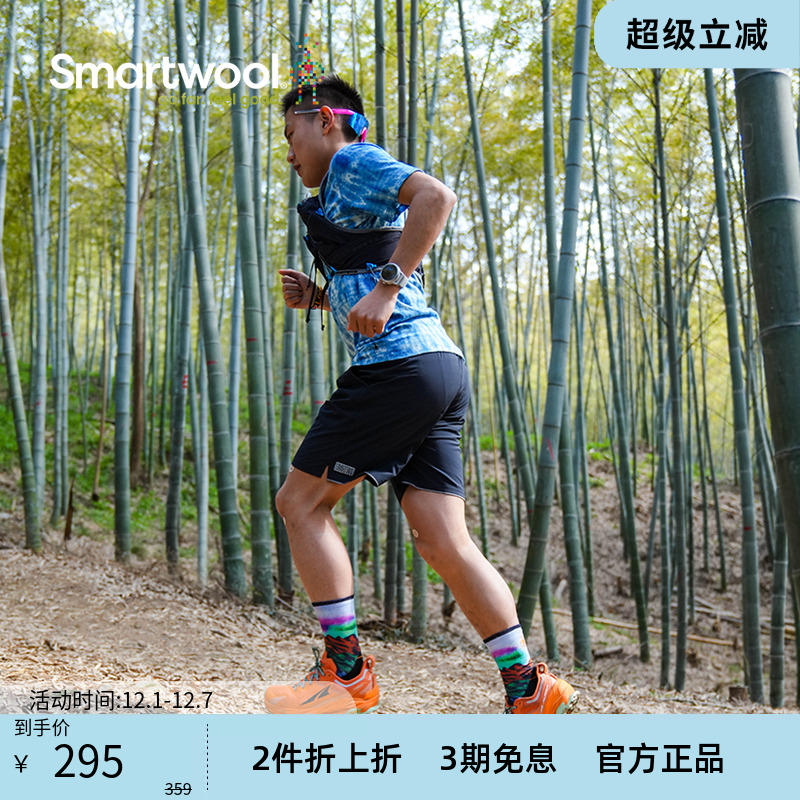 Smartwool男女同款运动定向减震中筒袜印花中筒袜户外羊毛袜2267