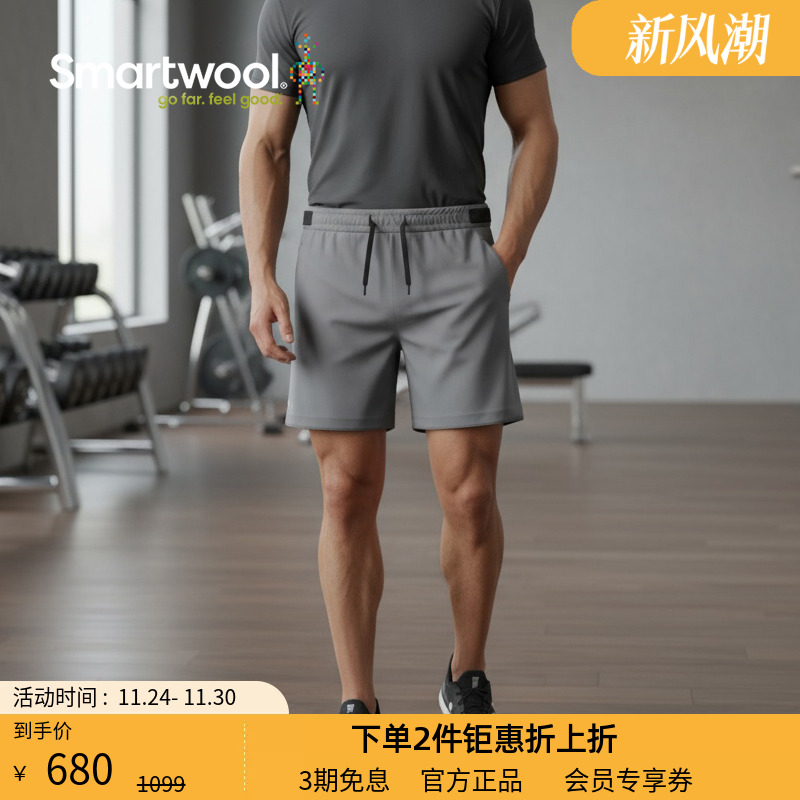 120羊毛短裤户外smartwool