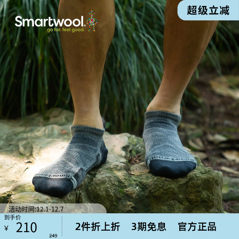 smartwool徒步袜减震船袜
