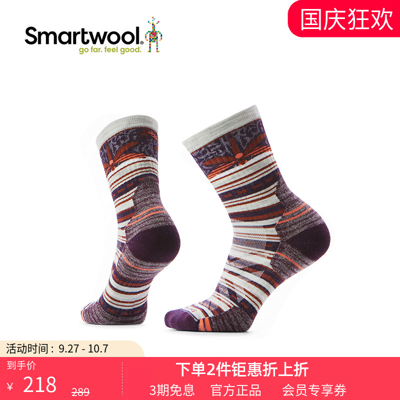 Smartwool女士徒步定向减震短筒袜美利奴羊毛袜户外袜运动袜2879