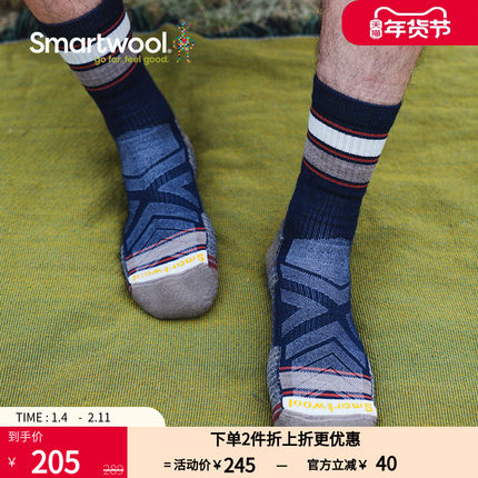Smartwool 徒步轻量减震短筒袜条纹户外袜美利奴羊毛袜运动袜1609