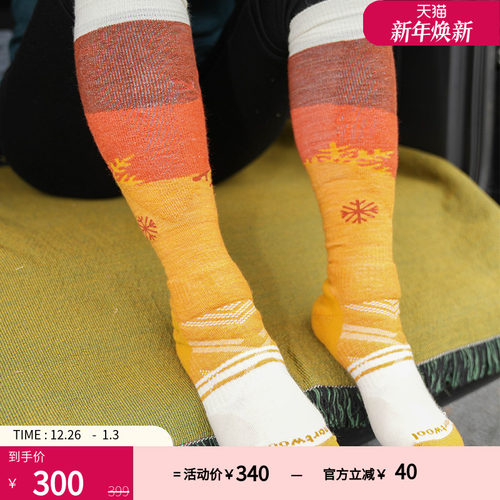 smartwool滑雪袜保暖加厚高筒袜