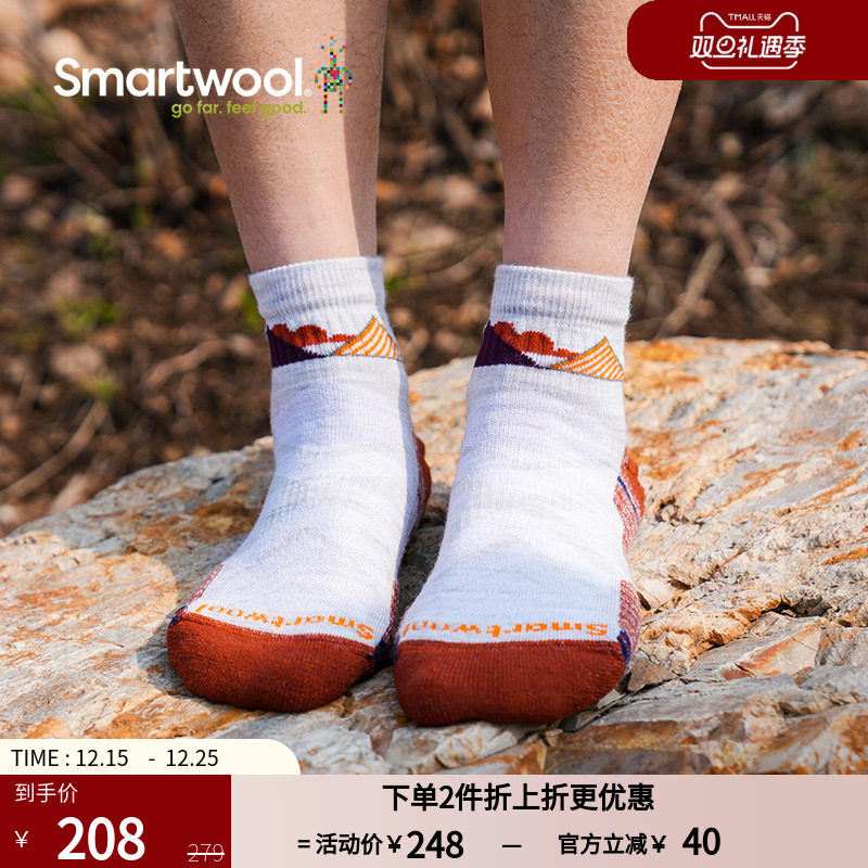 Smartwool女踝袜户外袜舒适透气