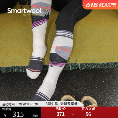 smartwool滑雪袜高筒袜