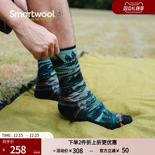 smartwool新品徒步轻量减震中筒袜美利奴羊毛袜运动袜户外袜2478