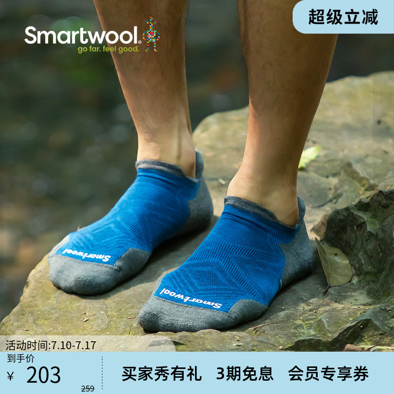 smartwool跑步襪防滑設計船襪
