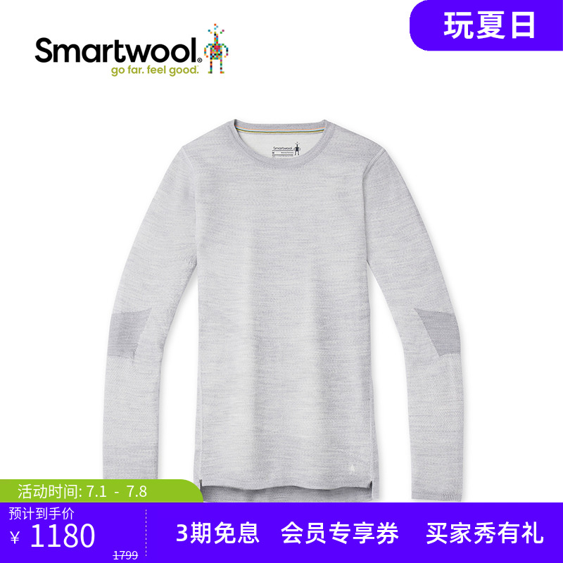 smartwool女士美利奴200系列保暖