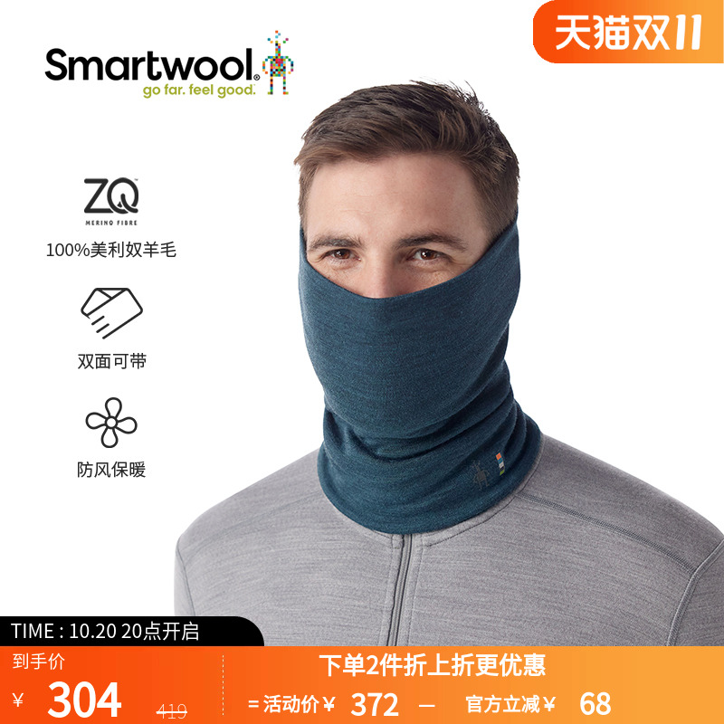 smartwool羊毛户外保暖面罩