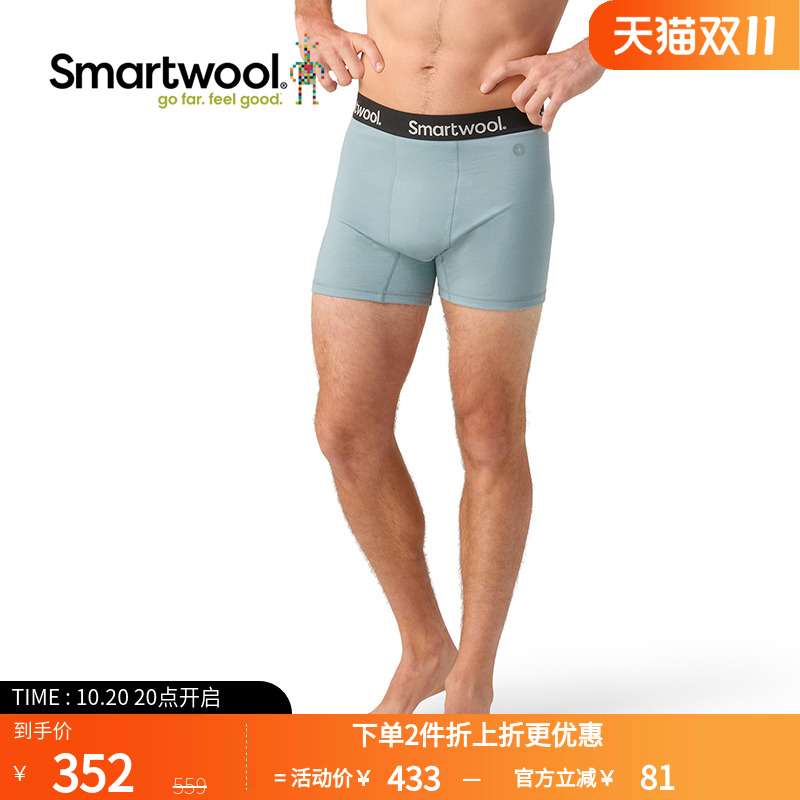 男士内裤美利奴四角裤smartwool