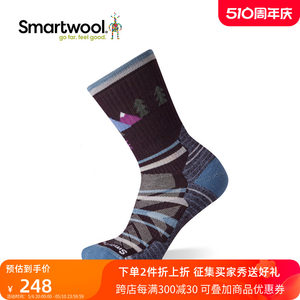 smartwool功能轻量星空中筒袜