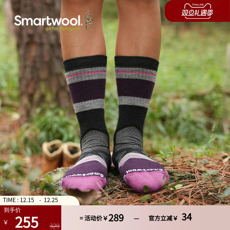 smartwool女士徒步减震