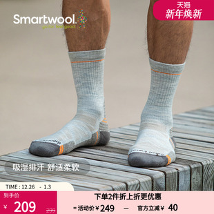 Smartwool徒步轻量减震中筒袜户外美利奴羊毛袜运动袜1614 1613