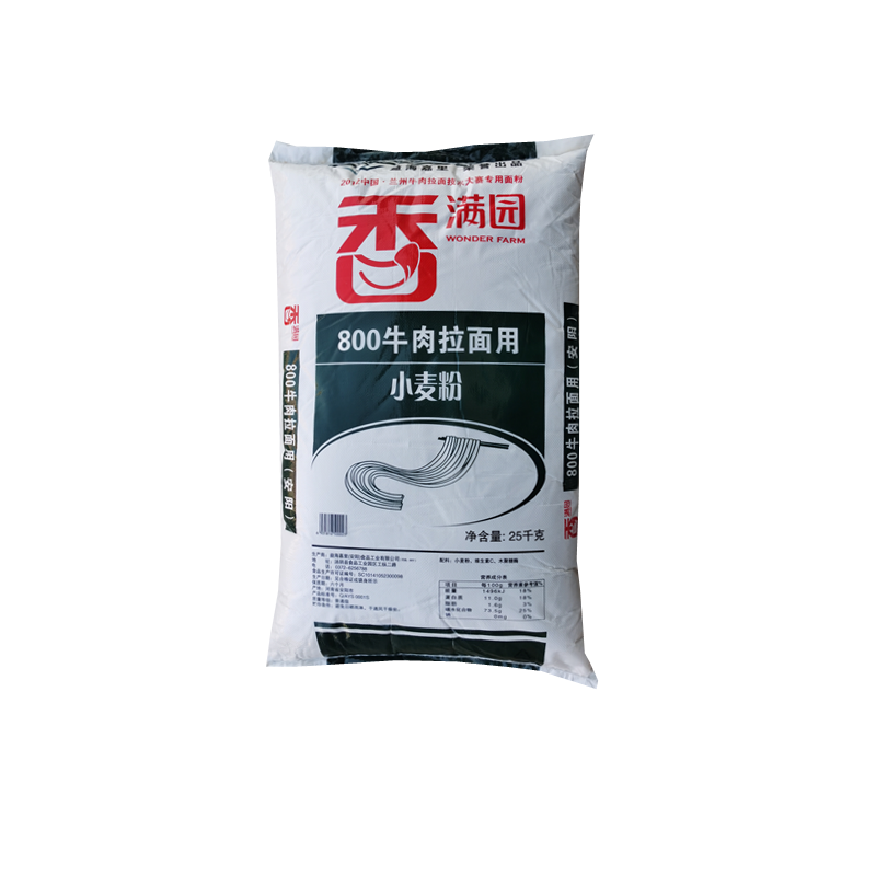 香满园800牛肉拉面专用粉做兰州拉面烩面饺子面条拉面馆专用